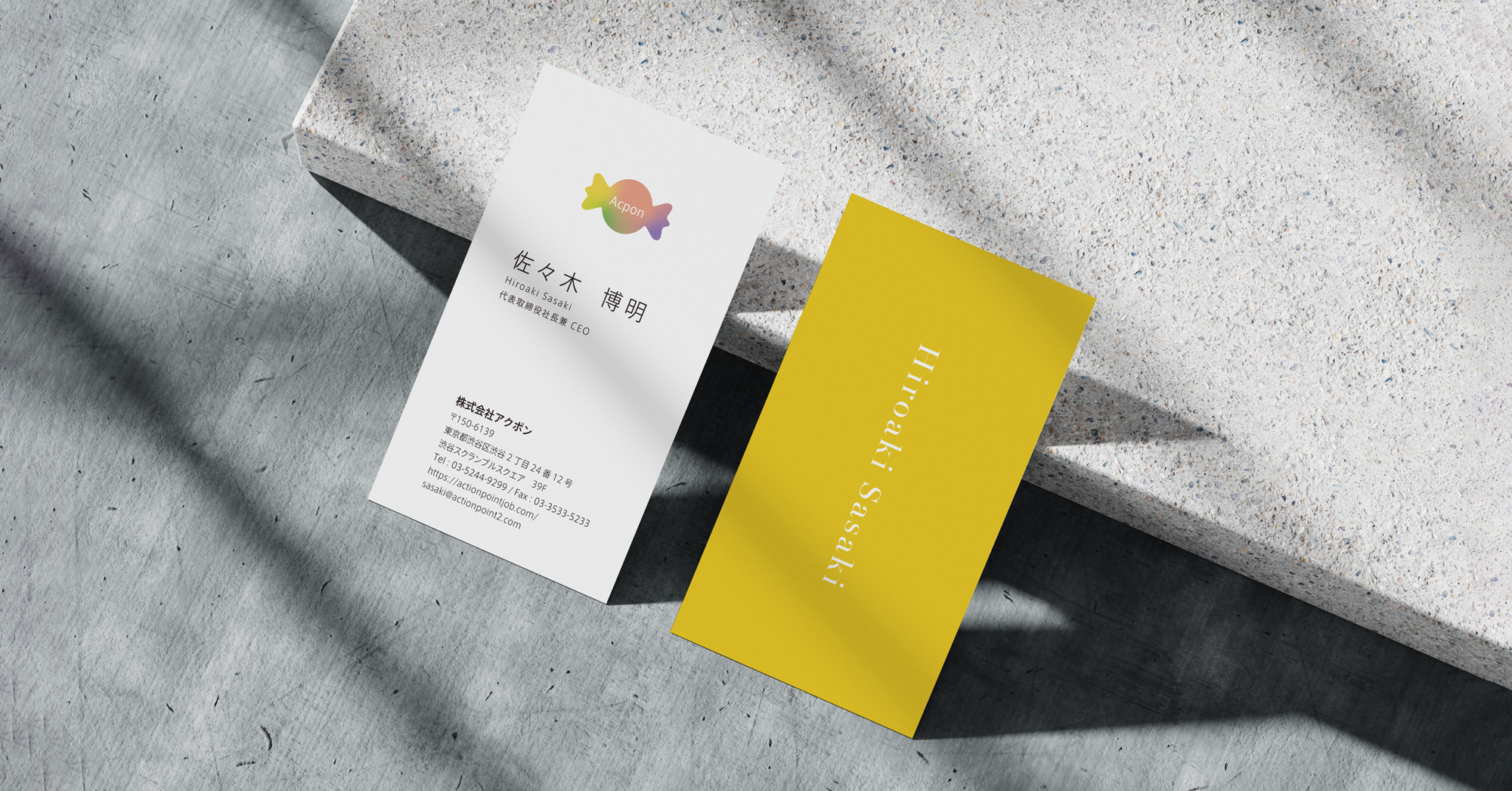 ACPON_Communication_Design
